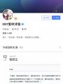 2025年6月19日 (四) 23:28版本的缩略图