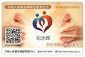 2025年8月1日 (五) 13:15版本的缩略图