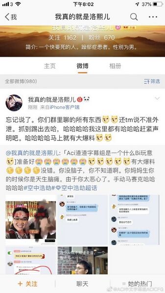 文件:子豪黑屁2.jpg