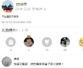 2025年6月19日 (四) 23:27版本的缩略图