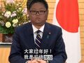 日本首相安晟颉