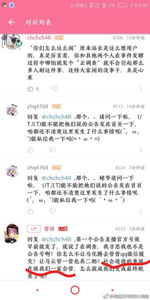 文件:孤独的战士.jpg