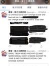 螳螂壬