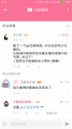 我的言论自由是真的，因为我禁言了所有反对者