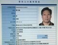 2026年2月26日 (四) 20:42版本的缩略图