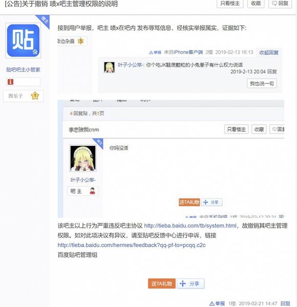 文件:Image001.jpg