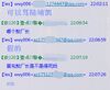 可以骂敖朋友