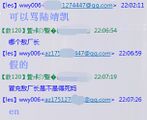 可以骂敖朋友