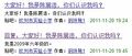 自我出道