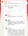 2026年9月16日 (三) 18:58版本的缩略图