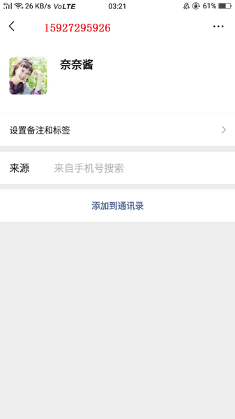 文件:Screenshot 2019-06-25-03-21-56-38.png