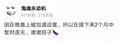 2025年8月1日 (五) 13:15版本的缩略图