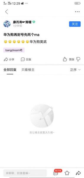 文件:乾言乾语2.jpg