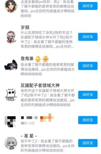 文件:反跨走狗们.jpg
