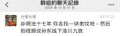 2026年2月11日 (三) 05:39版本的缩略图