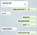 雅士嘲讽