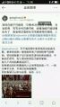 陈展浩钦点恶俗