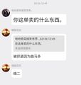 2025年9月1日 (一) 22:49版本的缩略图