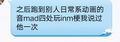 玩梗小鬼