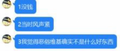 2026年2月26日 (四) 20:45版本的缩略图