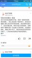 心态废物