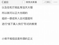 新浪文章(3)