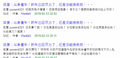 老子三国驾照拍你脸上