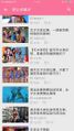 何博的收藏夹1