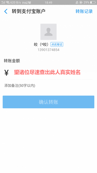文件:Screenshot 2019-07-24-18-49-20-26.png