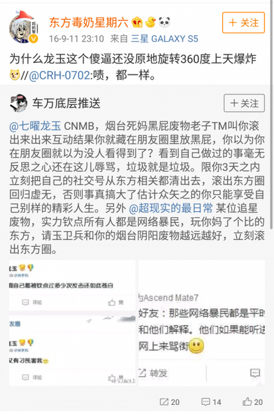 文件:儒雅随和囧家班4.png