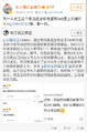 恶俗头子赵旭升