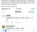 2026年2月26日 (四) 20:43版本的缩略图