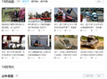 2026年2月26日 (四) 20:42版本的缩略图